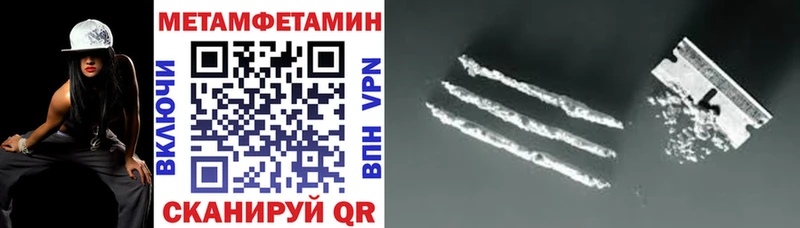 Амфетамин Розовый  мега онион  Кимовск 