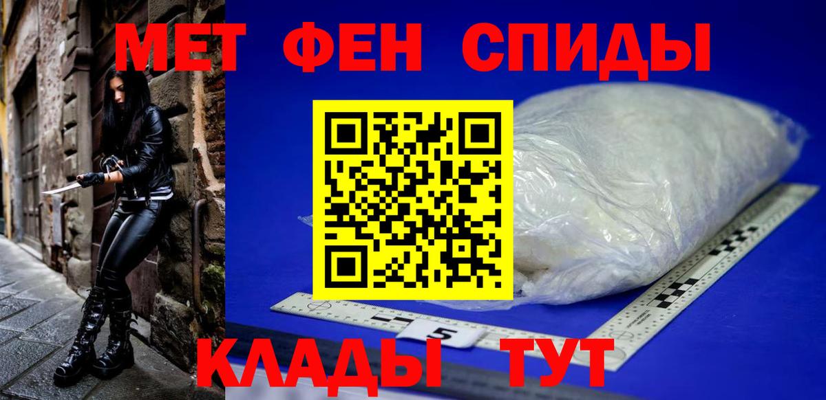 Amphetamine 98% Кимовск