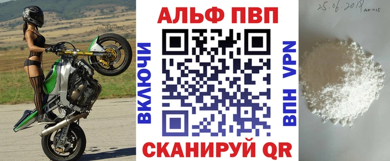 blacksprut онион  Кимовск  Alpha PVP Соль 