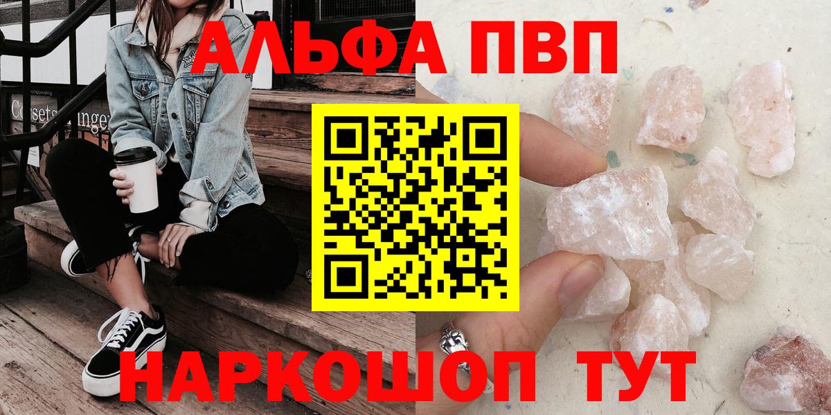 Кимовск  A PVP  APVP VHQ  Вход с VPN  Alpha PVP крисы CK  APVP крисы CK 