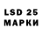 LSD-25 экстази ecstasy CHRONOS XRONOS