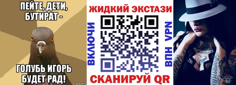 Бутират 99% Кимовск