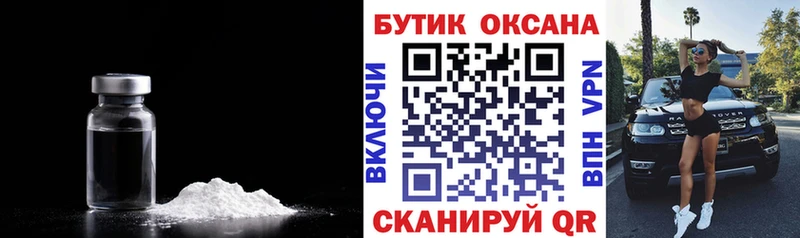 купить  сайты  Кимовск  БУТИРАТ 99% 
