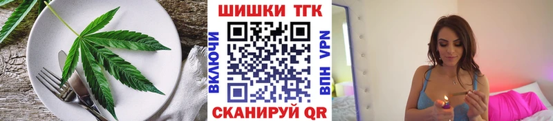 Cannafood конопля  Кимовск 