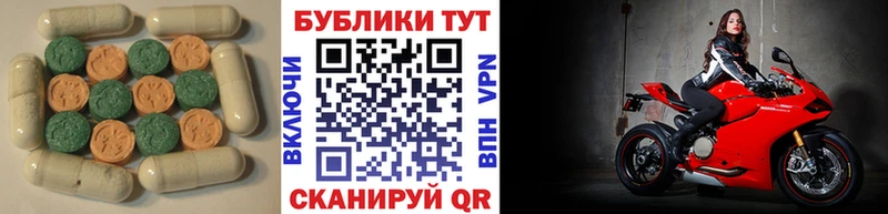 мориарти телеграм  купить наркотик  Кимовск  Экстази 250 мг 