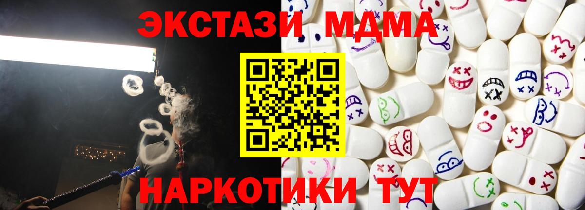 ЭКСТАЗИ TESLA Кимовск