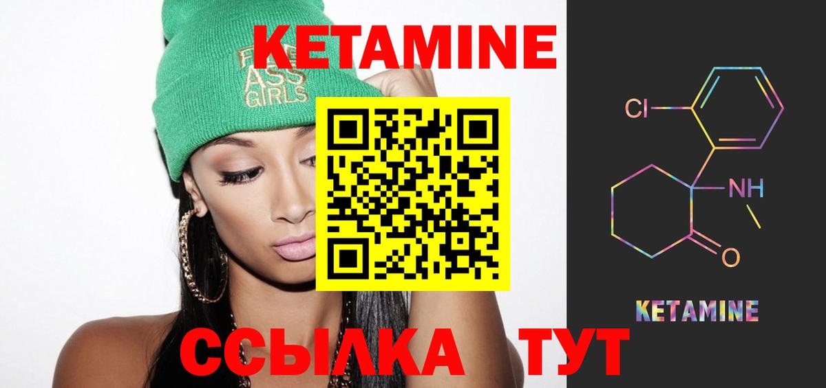 Кимовск  Кетамин ketamine  KRAKEN ТОР  Вход с VPN  КЕТАМИН ketamine 