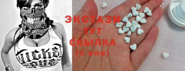 молекула духа Инсар