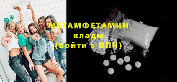 мефедрон мука Зеленокумск