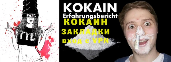 MESCALINE Зеленодольск