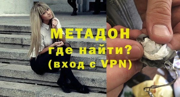 мефедрон мука Зеленокумск