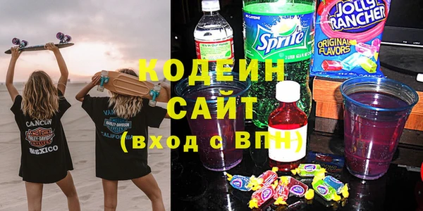 MESCALINE Зеленодольск