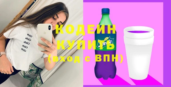 мефедрон мука Зеленокумск