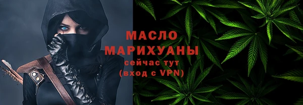 молекула духа Инсар