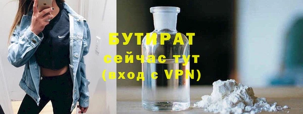наркотики Инта