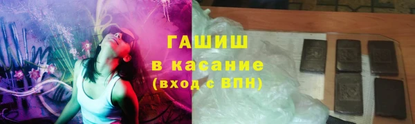 стафф Каменногорск