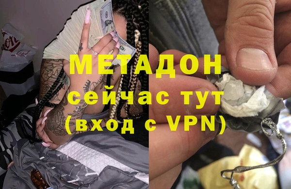 каннабис Зерноград