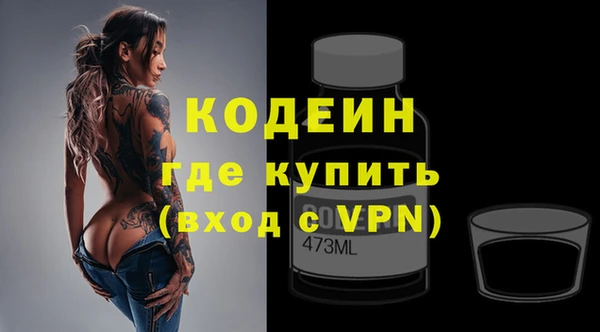 мефедрон мука Зеленокумск