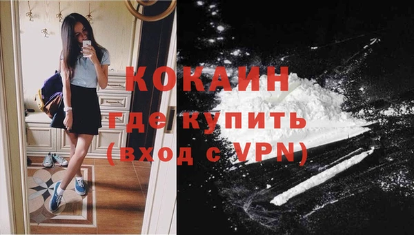MESCALINE Зеленодольск