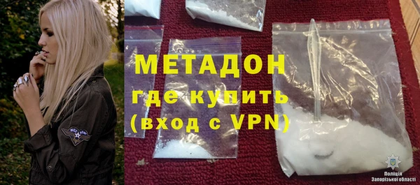 мефедрон мука Зеленокумск