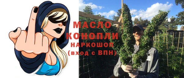 мефедрон мука Всеволожск