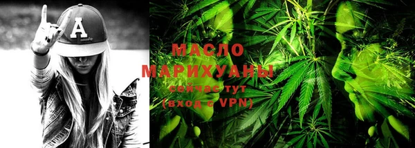мефедрон мука Зеленокумск