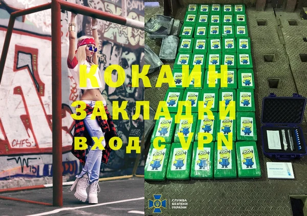 MESCALINE Зеленодольск