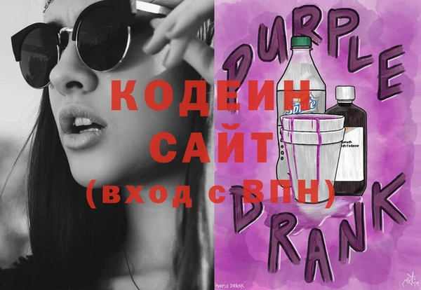 мефедрон мука Зеленокумск