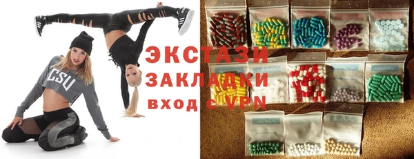 MESCALINE Зеленодольск