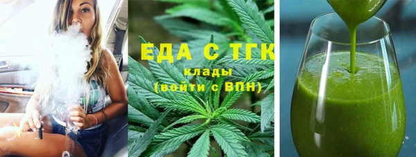 молекула духа Инсар