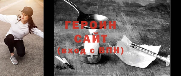 MESCALINE Зеленодольск