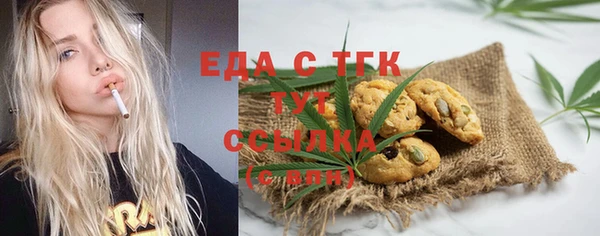 мефедрон мука Всеволожск