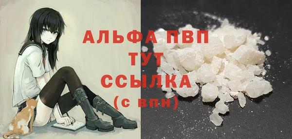 мефедрон мука Зеленокумск