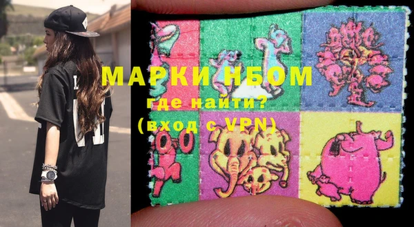 мефедрон мука Зеленокумск