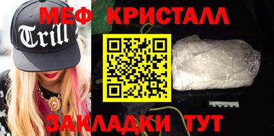 СК Заводоуковск