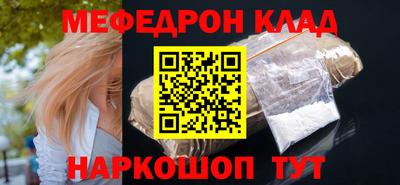 прущая мука Донецк