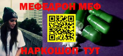 таблы Заволжье