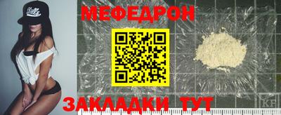 СК Заводоуковск