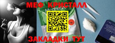 ПСИЛОЦИБИНОВЫЕ ГРИБЫ Жуковский