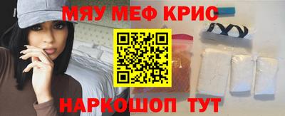 прущая мука Донецк