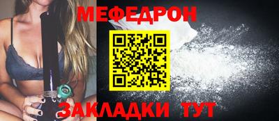 таблы Заволжье