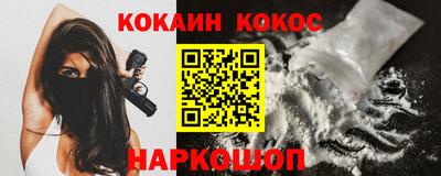 прущая мука Донецк