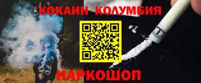 таблы Заволжье