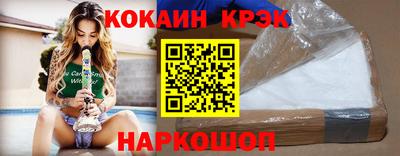 СК Заводоуковск