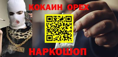 прущая мука Донецк