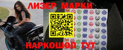 таблы Заволжье