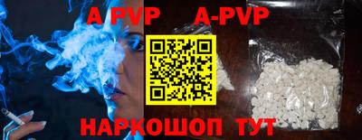 apvp Донской