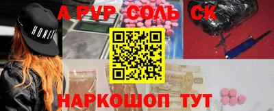apvp Донской