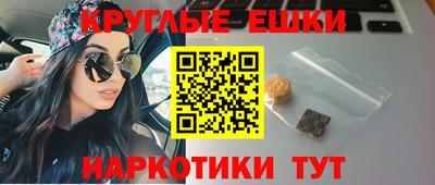 ешки Абакан