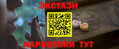 ПСИЛОЦИБИНОВЫЕ ГРИБЫ Жуковский